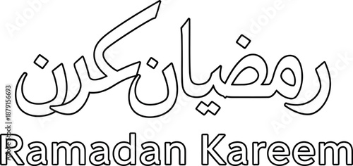 Elegant Ramadan Kareem Arabic calligraphy and English text outline design for Islamic holy month greetings and celebrations