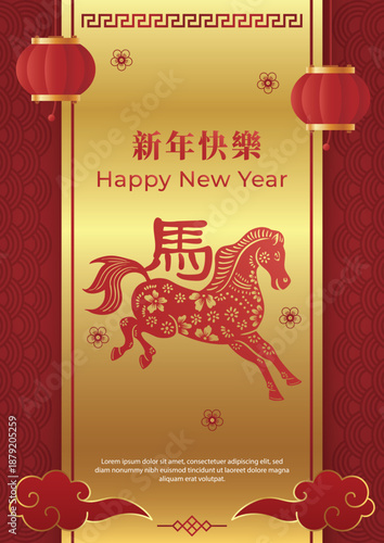 Happy chinese new year 2026 with golden horse