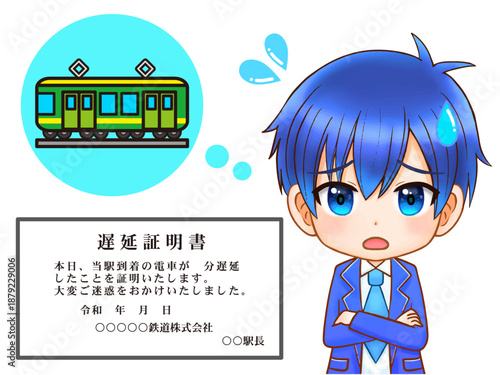 遅延証明書と電車の遅延に困る学生のちびキャライラスト素材