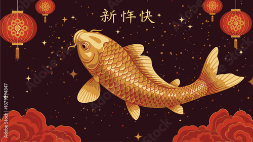 Golden Koi Fish with Lanterns for Chinese New Year