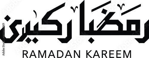 Ramadan Kareem greeting, Arabic calligraphy and English text, Islamic holy month design, festive religious layout, flat vector illustration