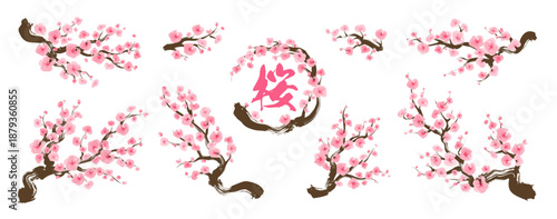 筆タッチの桜枝の花 和風ベクターイラストセット｜Cherry Blossom Brush Style Vector Illustration Set