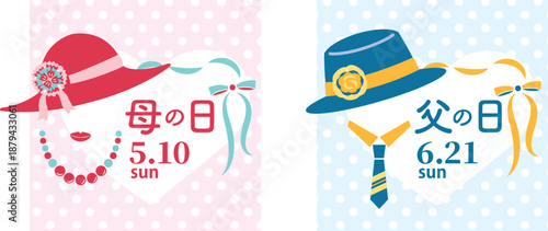 【2026年】母の日・父の日　タイトルセット　かわいい