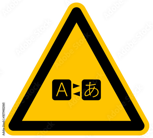 Cartel de advertencia de traducción de idiomas con caracteres A y japonés icono de lenguaje ilustración vectorial