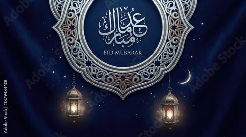 Eid mubarak ornamental emblem with arabic calligraphy and crescent moon above two glowing lanterns on a dark blue backdrop