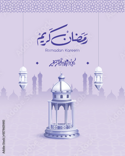 Traditional Ramadan Kareem greeting card design