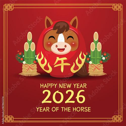 Horse Zodiac Daruma New Year 2026 Card