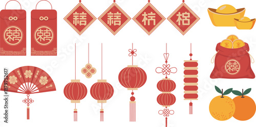 Traditional Chinese New Year decoration collection with red lanterns gold ingots envelopes knots fan oranges festive symbols
