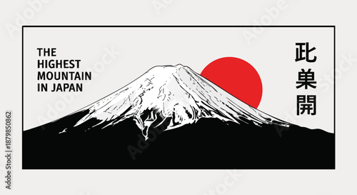 Iconic Mount Fuji with Rising Sun Vector Art - Symbol of Japan's Natural Beauty and Culture.