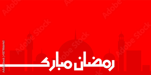 Ramadan is the month of blessing Ramadan Kareem text translation in Arabic lettering , Welcome Ramadan in Arabic ,