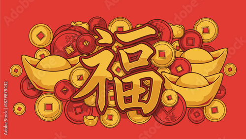 Golden Prosperity Symbol with Coins