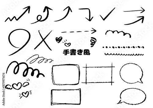 手書きの矢印やラインなどの素材イラスト