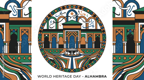 Vibrant illustration of Alhambra palace for World Heritage Day