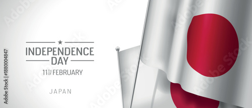 Japan happy independence day greeting card, banner vector illustration