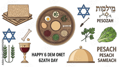 Passover Seder plate with matzah and traditional symbols Jewish Pesach