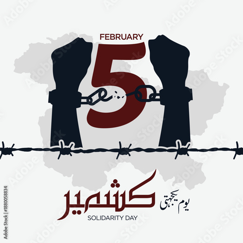 Kashmir Solidarity Day Banner with Silhouette Hands, Chains, and Map of Kashmir - February 5th.