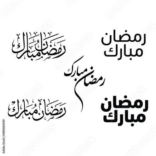 Ramadan Mubarak Arabic Calligraphy Design