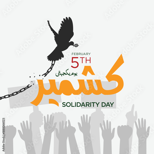 February 5th Kashmir Solidarity Day, Freedom and Peace Concept Illustration