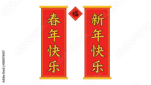 Red Chinese New Year Couplets with Gold Calligraphy and Fu Character