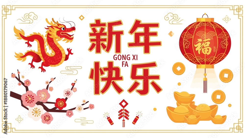 Fototapeta premium Chinese new year background with dragon blossom and gold ingots