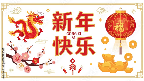 Chinese new year background with dragon blossom and gold ingots