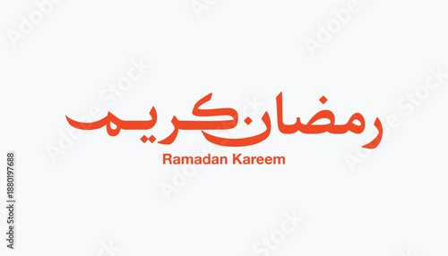 Ramadan Kareem Arabic calligraphy greeting isolated on white background. Bold Islamic typography design in orange color suitable for Ramadan greetings, banners, posters, branding, social media content