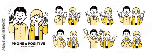 スマートフォンを持つ、ポジティブな男女・ビジネスパーソン・夫婦のベクターイラスト素材セット