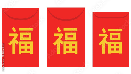 Vector Set of 'Fu' Chinese Hieroglyphs for Blessing, Happiness, and Prosperity on Red Envelopes