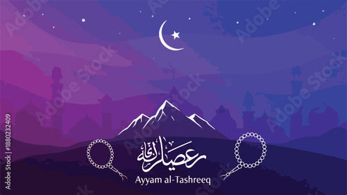 Ayyam al-Tashreeq purple blue background