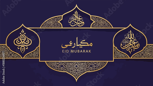 Elegant gold Eid Mubarak design on dark blue background