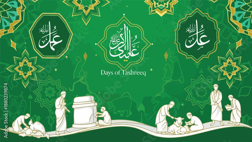 Green Islamic pattern with people