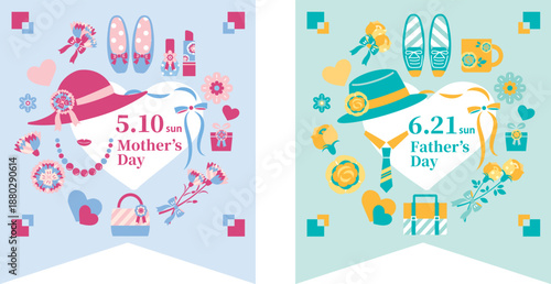 【2026年】母の日・父の日　イラストセット　フラッグ