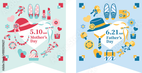 【2026年】母の日・父の日　イラストセット　フラッグ