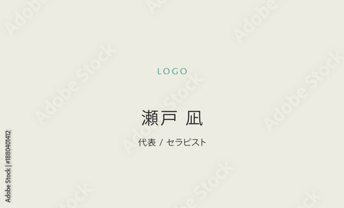 ウェルネスサロン向けショップカード・SNSバナーセット（翡翠色・オーガニック・ミニマル）