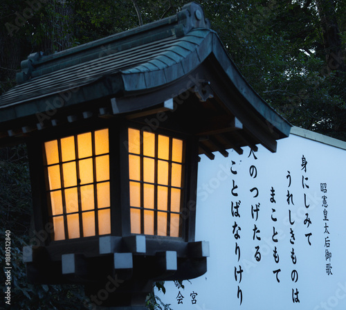 Traditional Japanese Lantern at Meiji Jingu Shrine in Tokyo, Japan