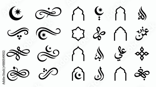 Islamic Calligraphy and Ornaments Collection.