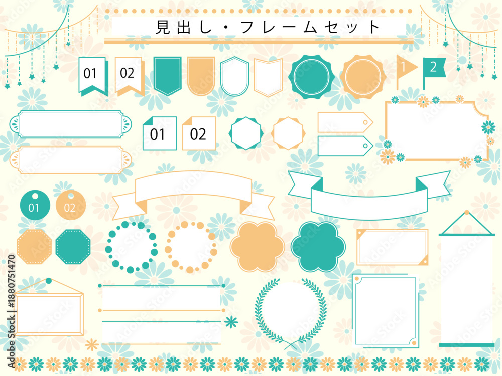 Fototapeta premium 見出し・フレームセット