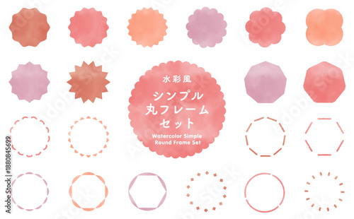 円のフレーム　ベクター