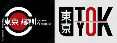 Tokyo, Japan modern and stylish typography slogan. Abstract design vector for print tee shirt, typography, apparels, background, poster and other uses.
