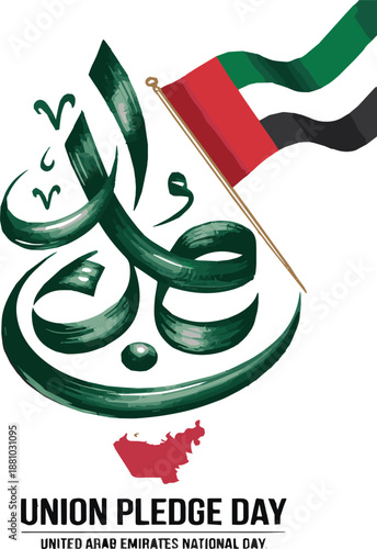 Green Arabic Calligraphy with U A E Flag and Map for Union Pledge Day Celebration UAE flag de