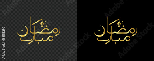 Golden Ramadan Mubarak Arabic Calligraphy with Crescent Moon and Lantern for Islamic Holidays