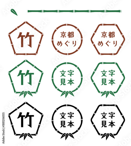 竹をモチーフにした和風フレームとラベルのデザイン素材セット｜京都・日本・観光イメージに使えるナチュラルな囲み枠