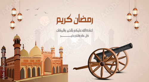 Ramadan Cannon flat vector on white background style with Arabic calligraphy text, Translation is ( Ramadan Kareem) - silhouette mosque