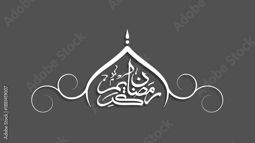 Arabic Calligraphy Art with Ornate Design Elements on Dark Background