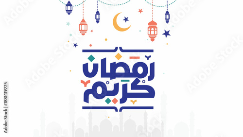 Ramadan Kareem celebration with lanterns and crescent moon in the night sky