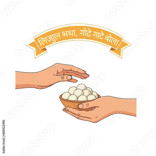 Vibrant illustration capturing the heartwarming gesture of sharing traditional Indian sweets, symbolizing joy, community, and the delightful exchange of sugary treats