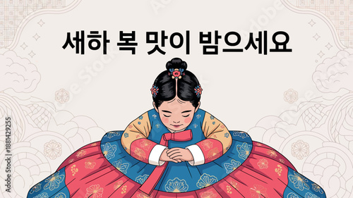 Seollal Celebration Greetings Traditional Korean New Year Child Praying