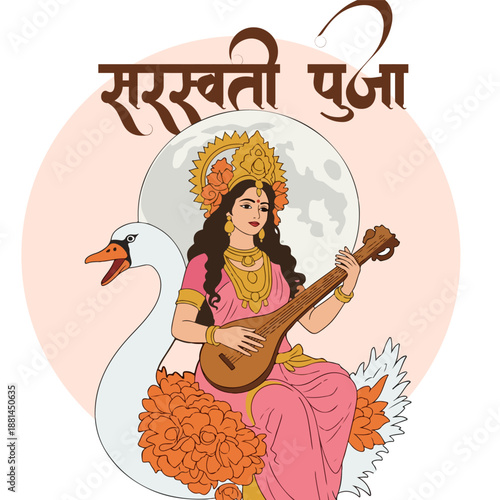 Suraswati Puja goddess illustration with veena swan vahana and lotus flowers, Hindu deity of knowledge music and arts greeting card vector