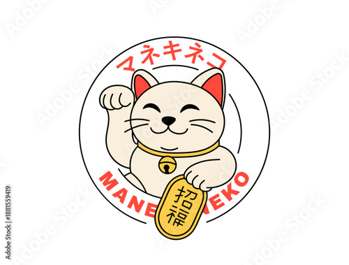 Maneki Neko Lucky Cat Badge with Japanese Text. Cute maneki neko lucky cat illustration in a round badge. Vector sticker with lettering. Translation from Japanese: lucky cat, attracting happiness