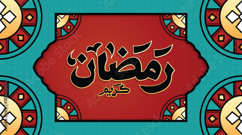 Ramadan poster in red